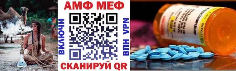 АМФ Розовый  где купить наркоту  Сысерть 