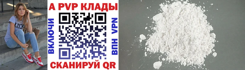 A PVP СК  Сысерть 