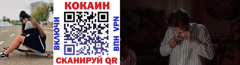 COCAIN Fish Scale Сысерть