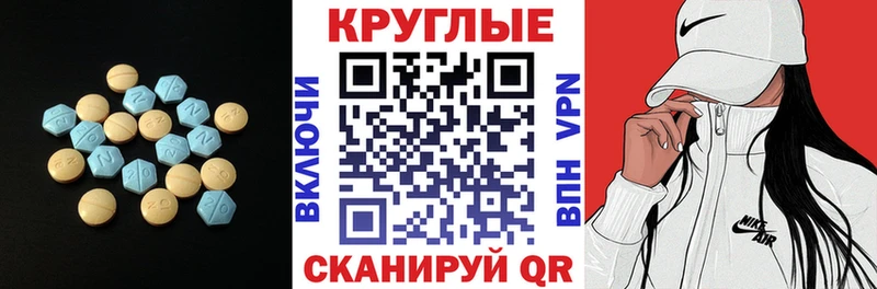 Экстази TESLA  купить закладку  Сысерть 