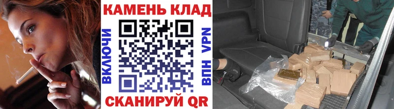 купить закладку Сысерть Гашиш ice o lator