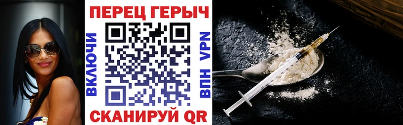 Героин хмурый  что такое наркотик  hydra ссылки  Сысерть 