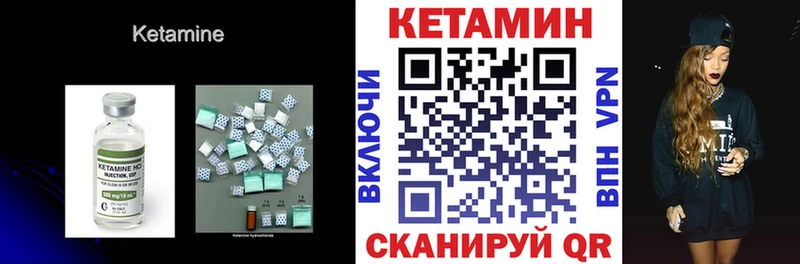 Кетамин VHQ  ОМГ ОМГ ссылка  Сысерть 