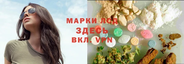метамфетамин Алексин