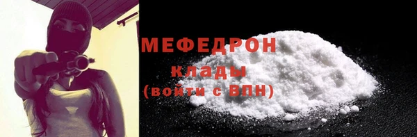 COCAINE Нефтекумск