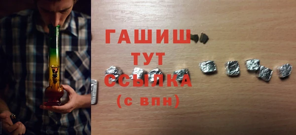 герыч Абдулино