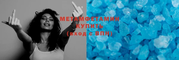 метамфетамин Алексин