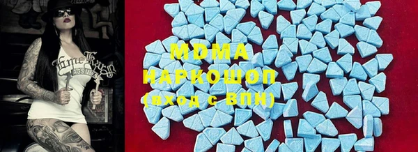 винт Нефтегорск