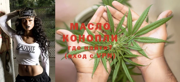 винт Нефтегорск