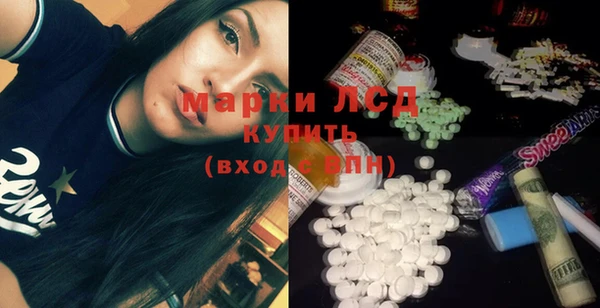 экстази Нея