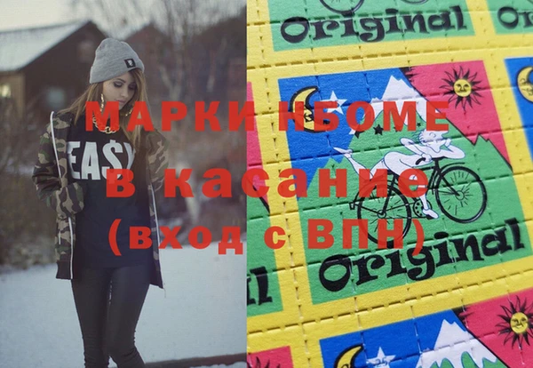 метамфетамин Алексин