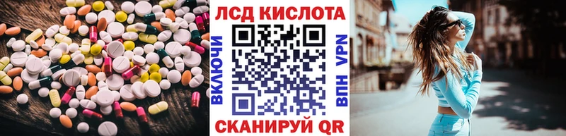 ЛСД экстази кислота  наркошоп  Сысерть 