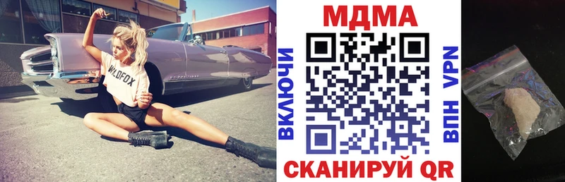 МДМА VHQ наркота Сысерть