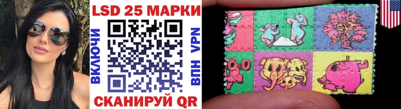 Наркотические марки 1,5мг Сысерть