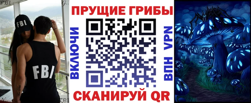 Галлюциногенные грибы Psilocybine cubensis  KRAKEN ТОР  Сысерть 